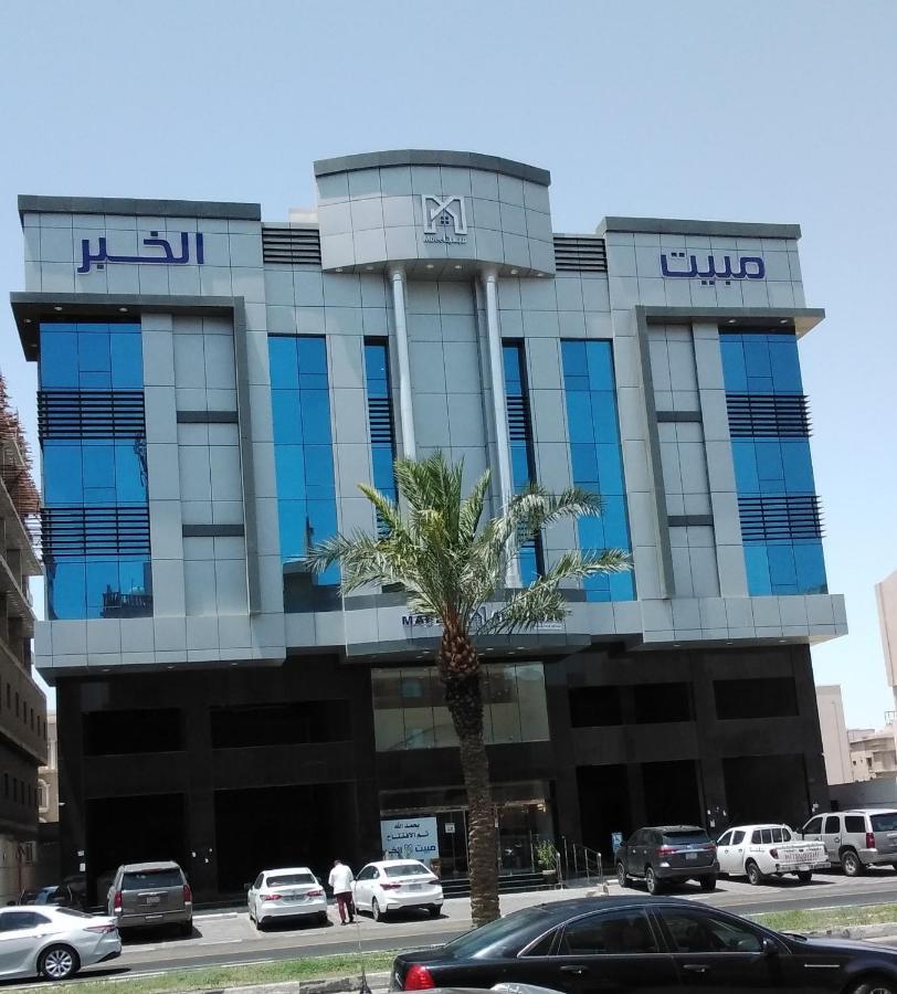 مبيت الخبر للأجنحة الفندقية Ал Хубар Екстериор снимка